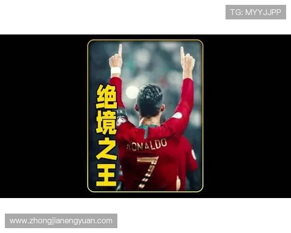 印第安血统的足球明星如何在绿茵场上书写传奇人生