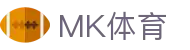 MK(体育科技有限公司)体育·官方网站